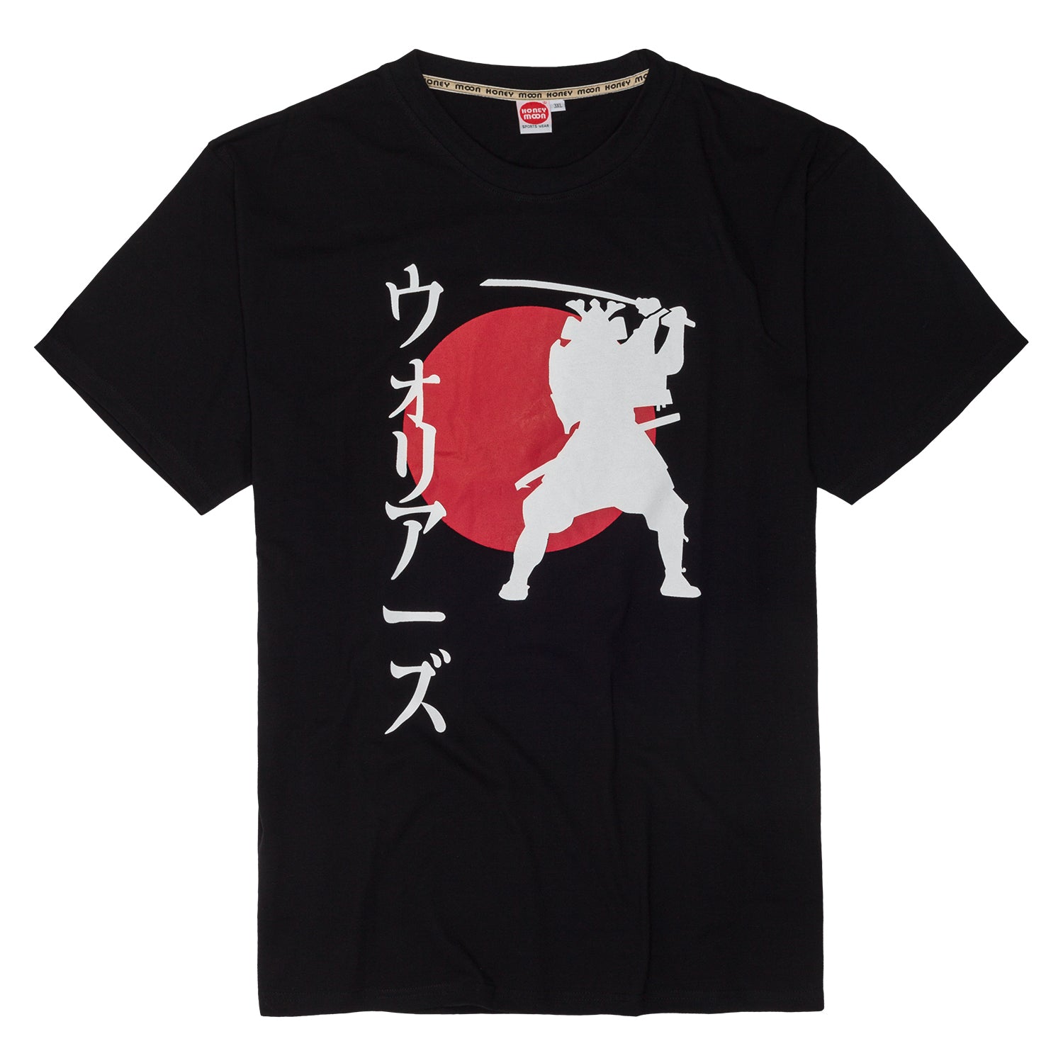 2017 T-Shirt
