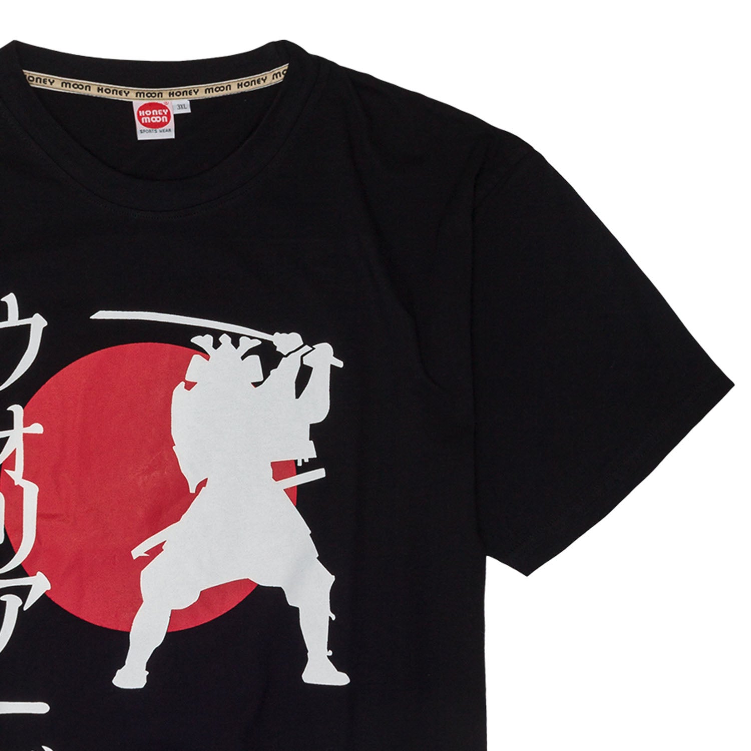 2017 T-Shirt