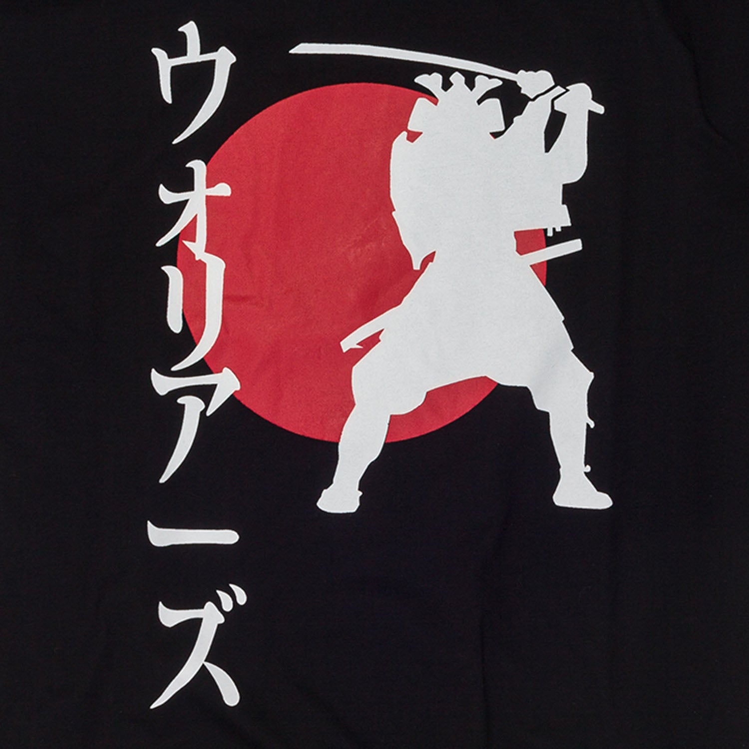 2017 T-Shirt